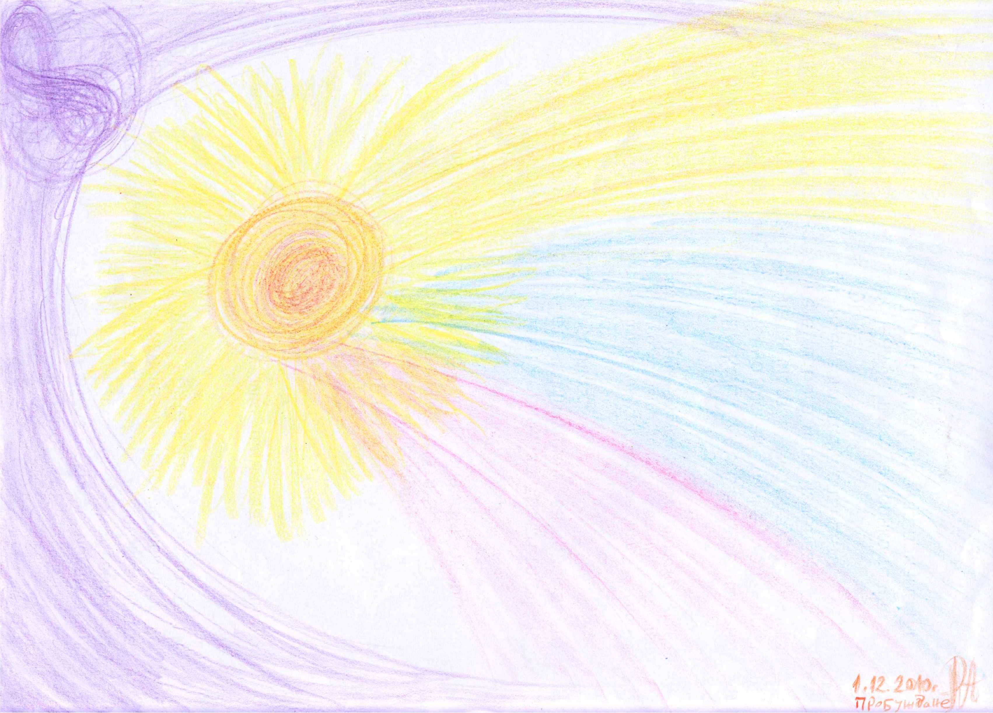 Послание-Картина